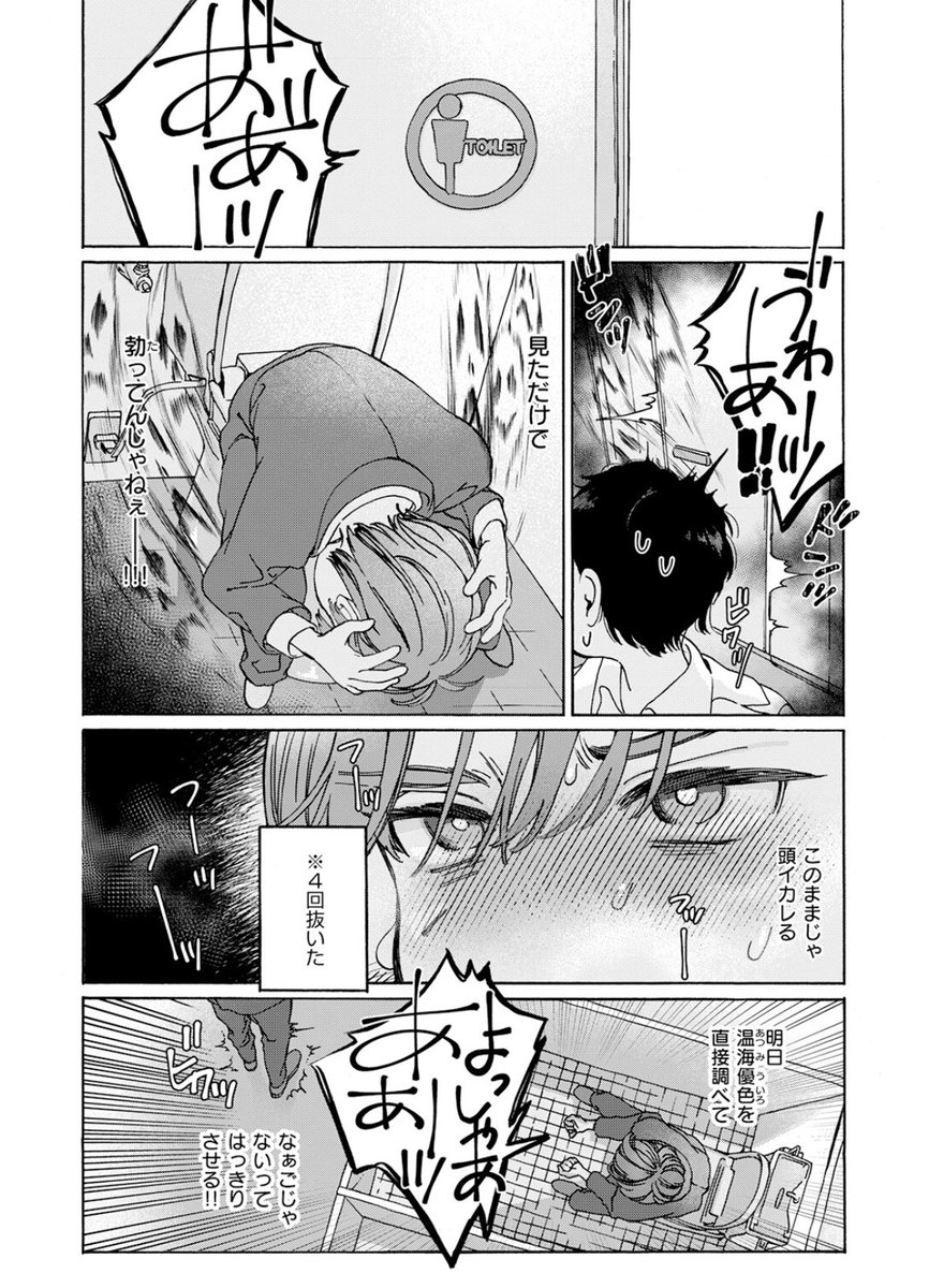esraphlvngl's tweet photo. 5回目もいこう https://t.co/D6dnuiSlx9