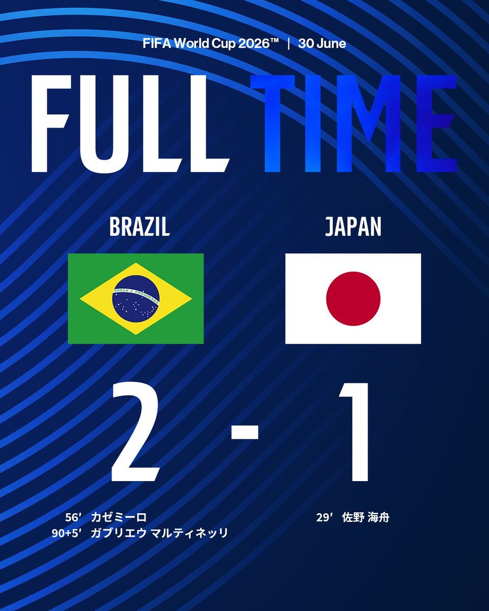 Japan_Footballl's tweet photo. Heartbreak for Japan 💔

The Blue Lock's World Cup journey ends in the Round of 32 against Brazil 😮 https://t.co/W5I3Y6ygZ5