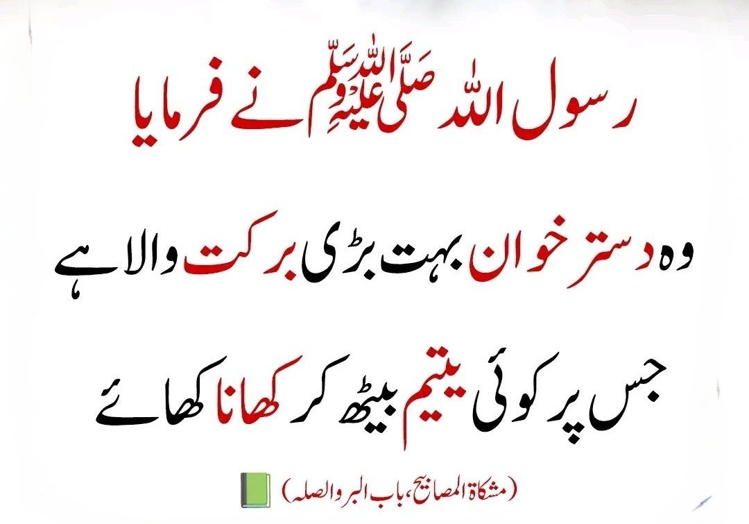 anaya_ahmed_'s tweet photo. ✫اَللّٰھُمَّ صَلِّ عَلٰی مُحَمَّدٍ وَعَلٰی آلِ مُحَمَّدٍ کَما صَلَّيتَ عَلٰی اِبْراھِيمَ وَعَلٰی آلِ اِبْراھِيمَ اِنَّكَ حَمِيدُ مَّجِيد

اَللَّھُمَّ بَارِك عَلٰی مُحَمَّدٍ وَّعَلٰی آلِ مُحَمَّدٍ کَمَا بَارکتَ عَلٰی اِبراھِيمَ وَعَلٰی آلِ اِبراھيمَ اِنَّك حَمِيدُ مَّجِيد✫
#عینی https://t.co/qohH35yoNN