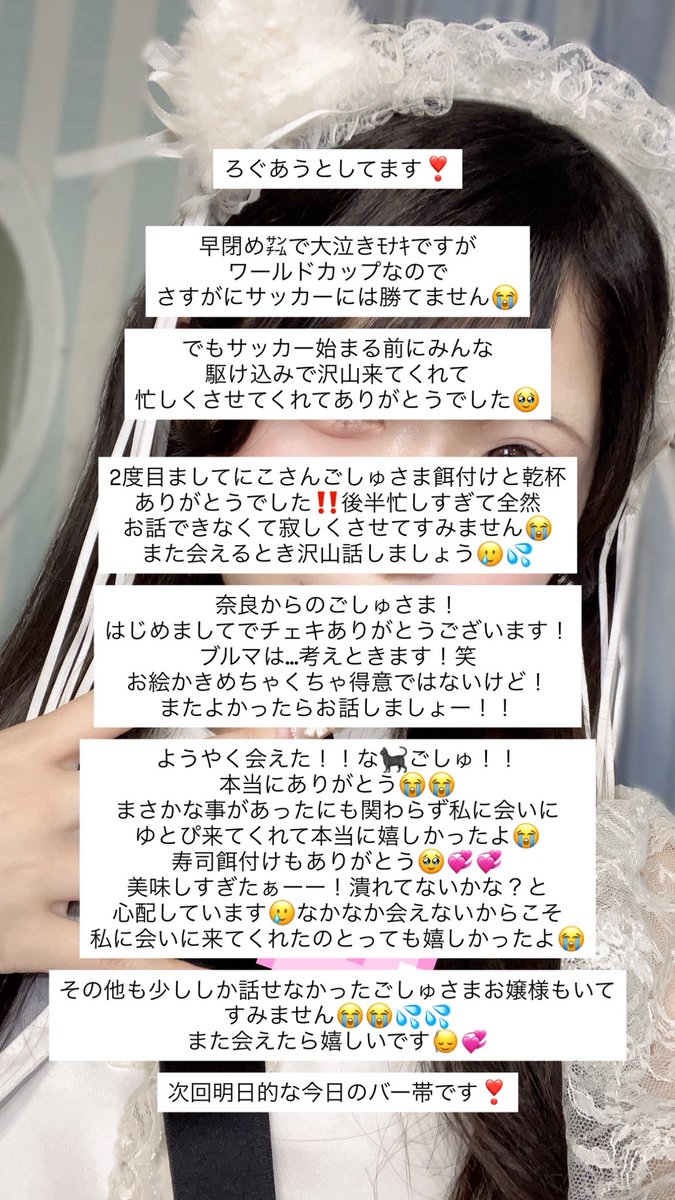 anon_utopia__'s tweet photo. ろぐあうと❣ https://t.co/H0ITqPZYVv