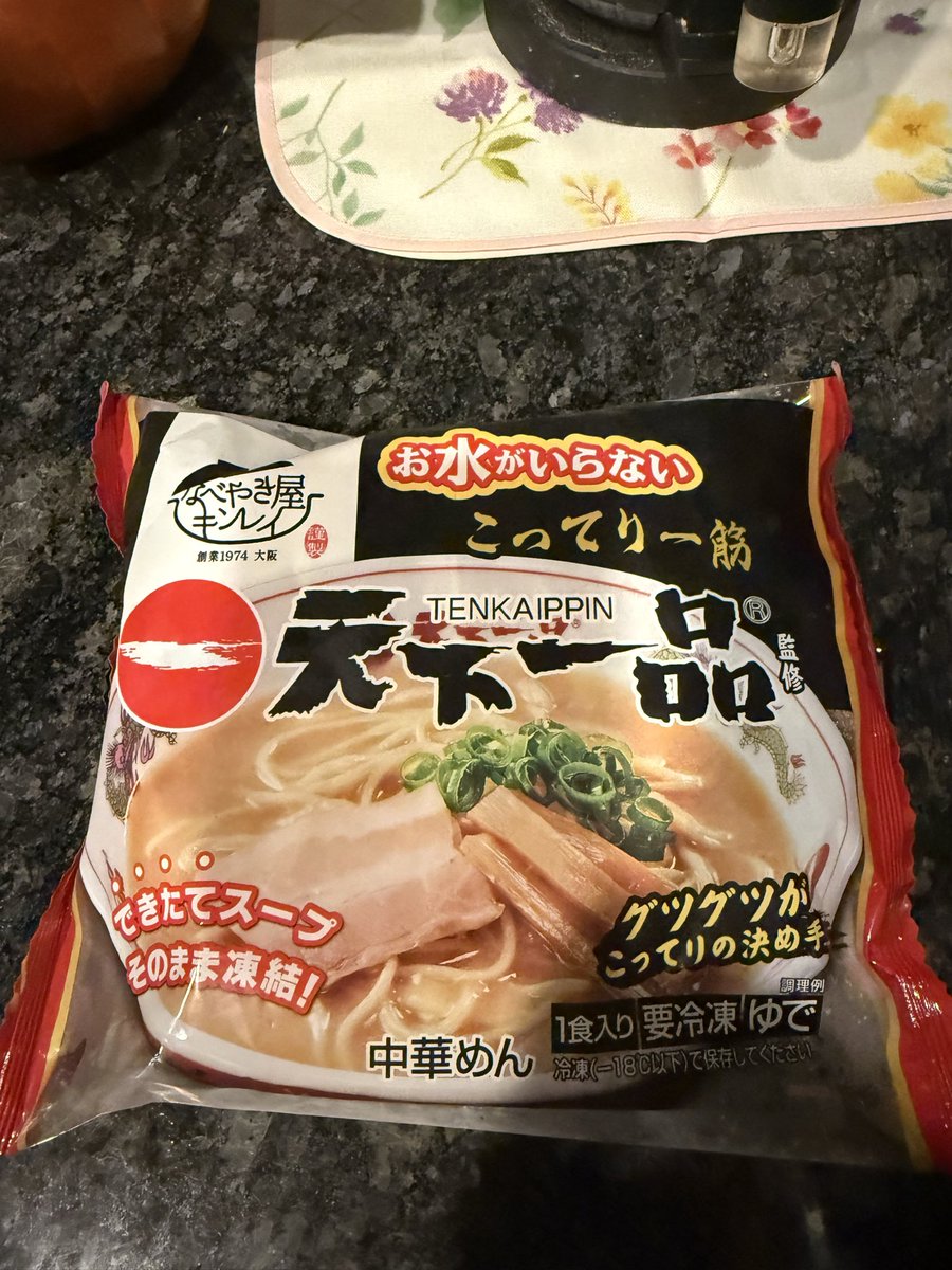 T_Natori's tweet photo. ウマ娘新シナリオでラーメンラーメン言ってるから晩飯と夜食にラーメン(=ﾟωﾟ)ﾉ https://t.co/aWBpVr76Cv