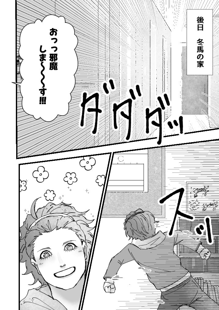 cha_han1015's tweet photo. (2/2) https://t.co/QvOdd1FVRF
