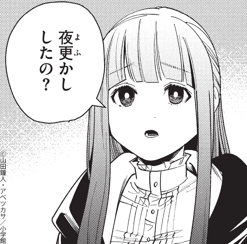 紺茶⚒️ tweet media