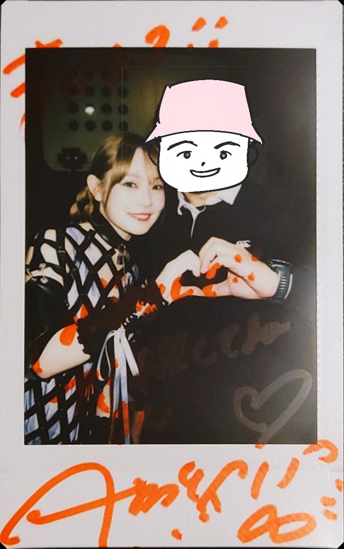 lt0M2MP8C541908's tweet photo. 杏実ちゃん💛お誕生日おめでとう♪🎂

素敵な仲間💜❤💚🩷と素敵な一年を！㊗️🎁🎉

超絶技巧🎹の持ち主で、シーオンの癒しの存在♪
いつもニコニコで、みんなから愛される杏実ちゃんに幸あれ！

#あみまんじゅう
#CiON #シーオン https://t.co/xNJMeIowlk