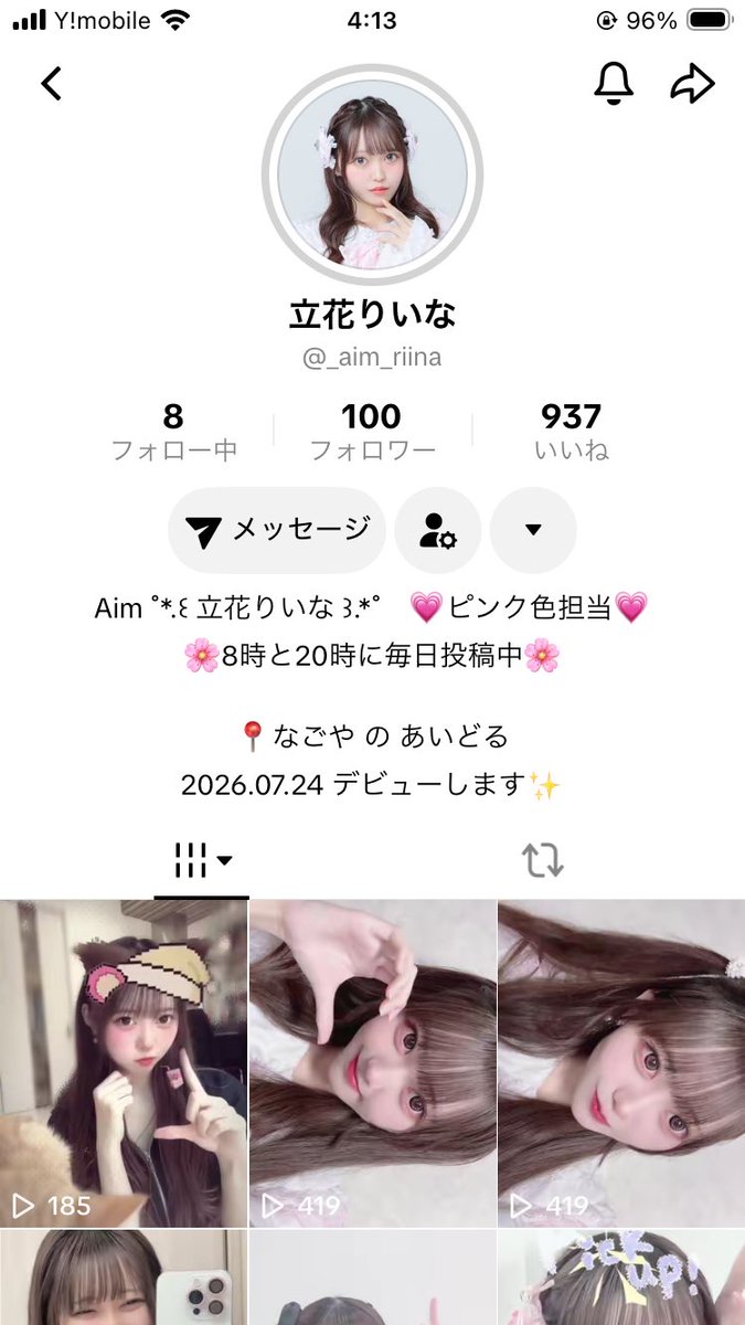 yellow__train's tweet photo. @_aim_riina フォローした！ https://t.co/j8sIRTenpQ
