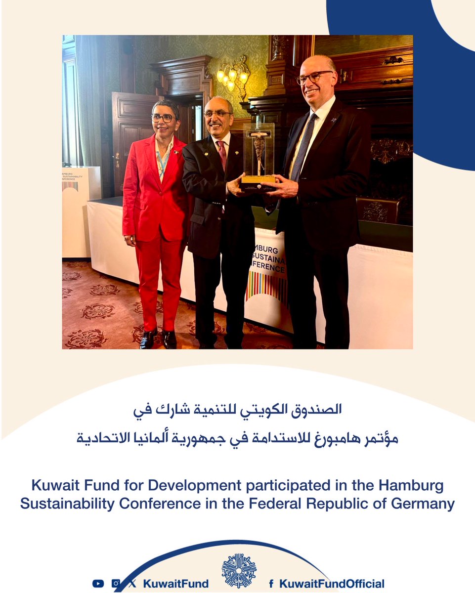 KuwaitFund tweet picture