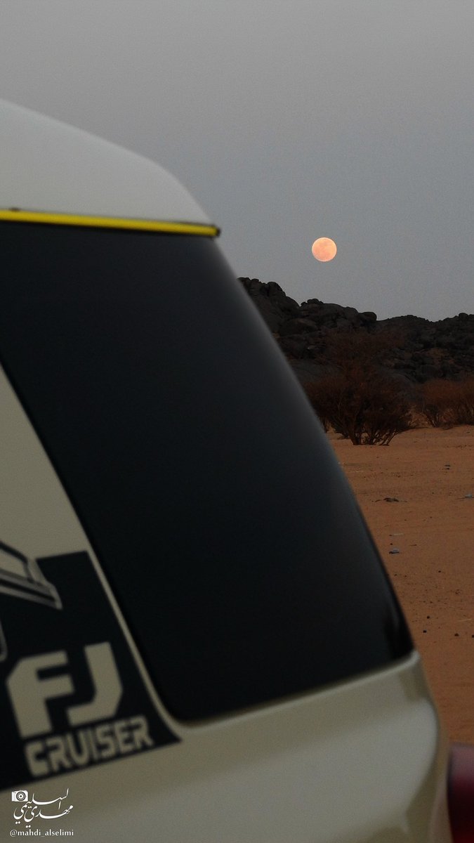 mahdi_Alselimi's tweet photo. لقطات من تصويري لـ #القمر شمال #نجران هذا المساء 

#نجران_الآن https://t.co/UdCJsvgNce