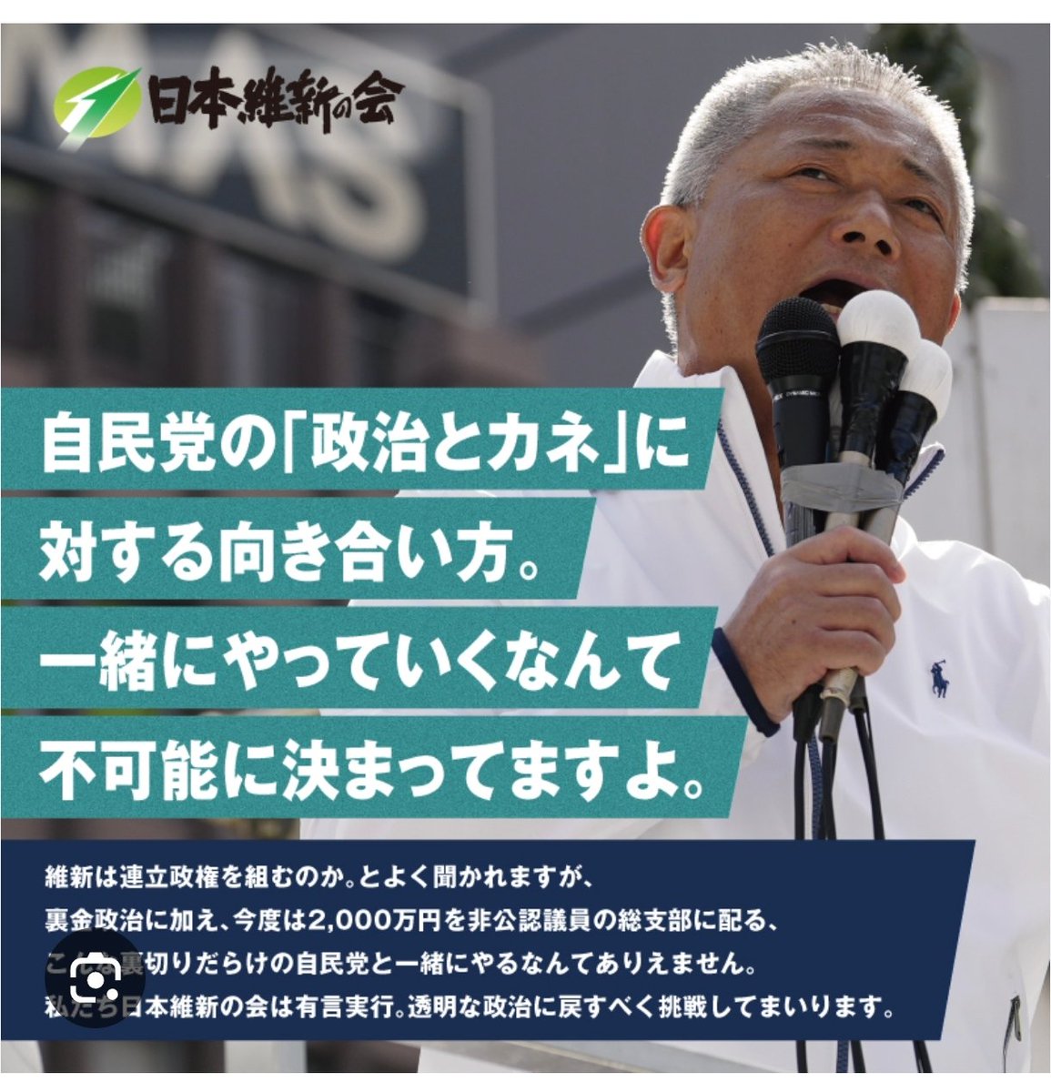 orenoisuy's tweet photo. @gogoichiro @47news_official 一番無責任なのはこれです
佐野海舟のレイプ並に無責任 https://t.co/HbNZeyhZwC