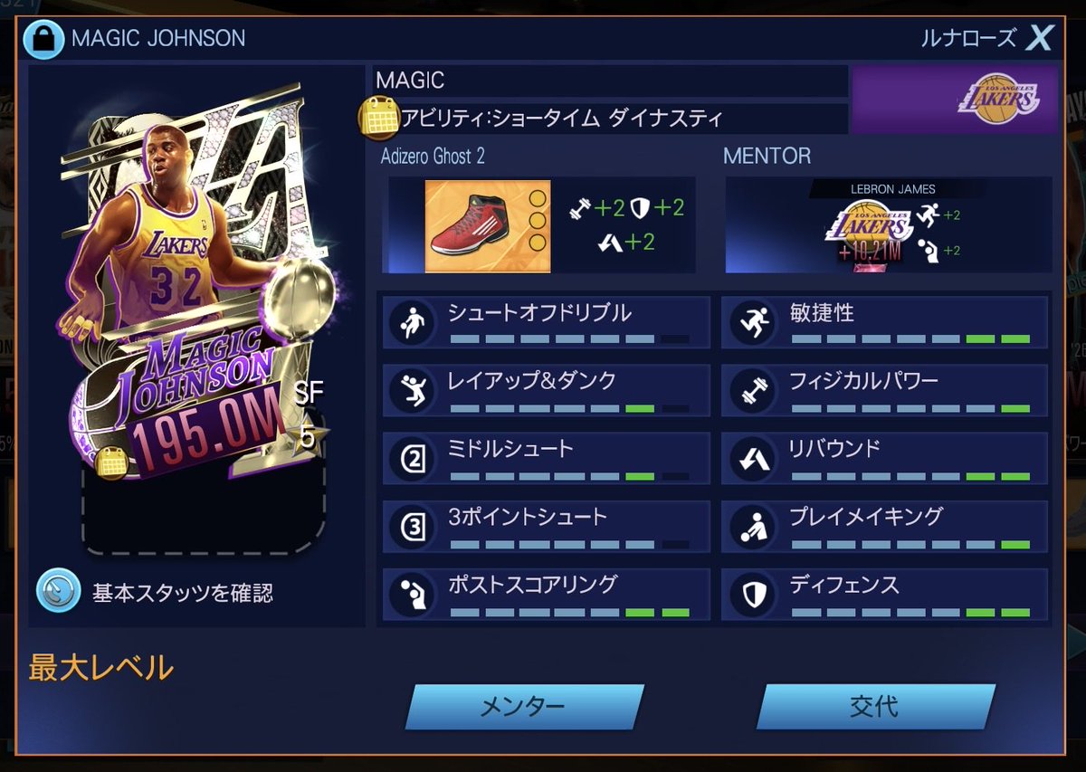 efvia0g7's tweet photo. 逆転負けか。
底力の違いを見たな。
#nba2kmobile https://t.co/arEkUTQIjw