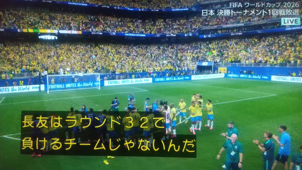SWITCH083225641's tweet photo. 呆気ない終わり方やったなぁ
まぁそれも事実ではある

いつかは「最低でも」ベスト8へ…
#サッカーW杯
#テキトーキャプチャー https://t.co/CJIVE4F1MO