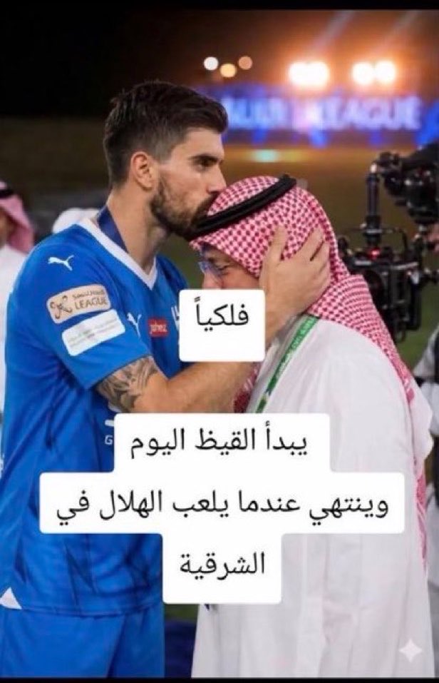 Alzaiim1982's tweet photo. من ينتهي الصيف ؟ https://t.co/LWSiE9EnYb