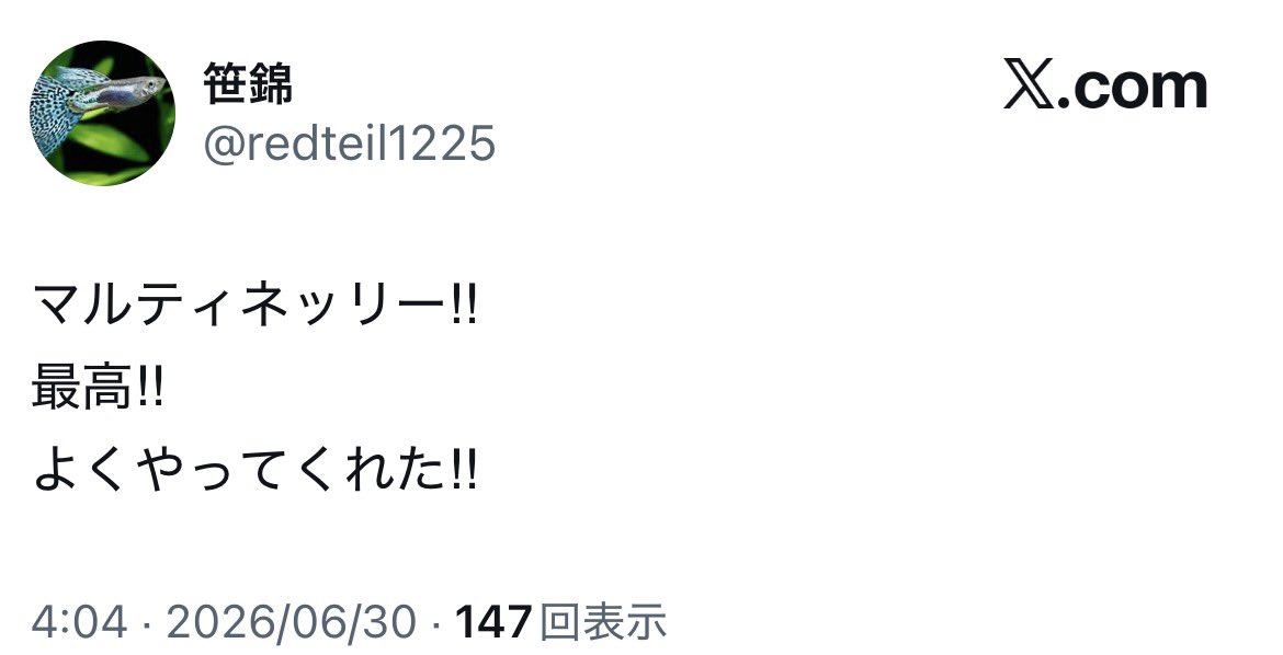 axx7io's tweet photo. なんだこのキモイヤツらは https://t.co/zKpNZuUUr3