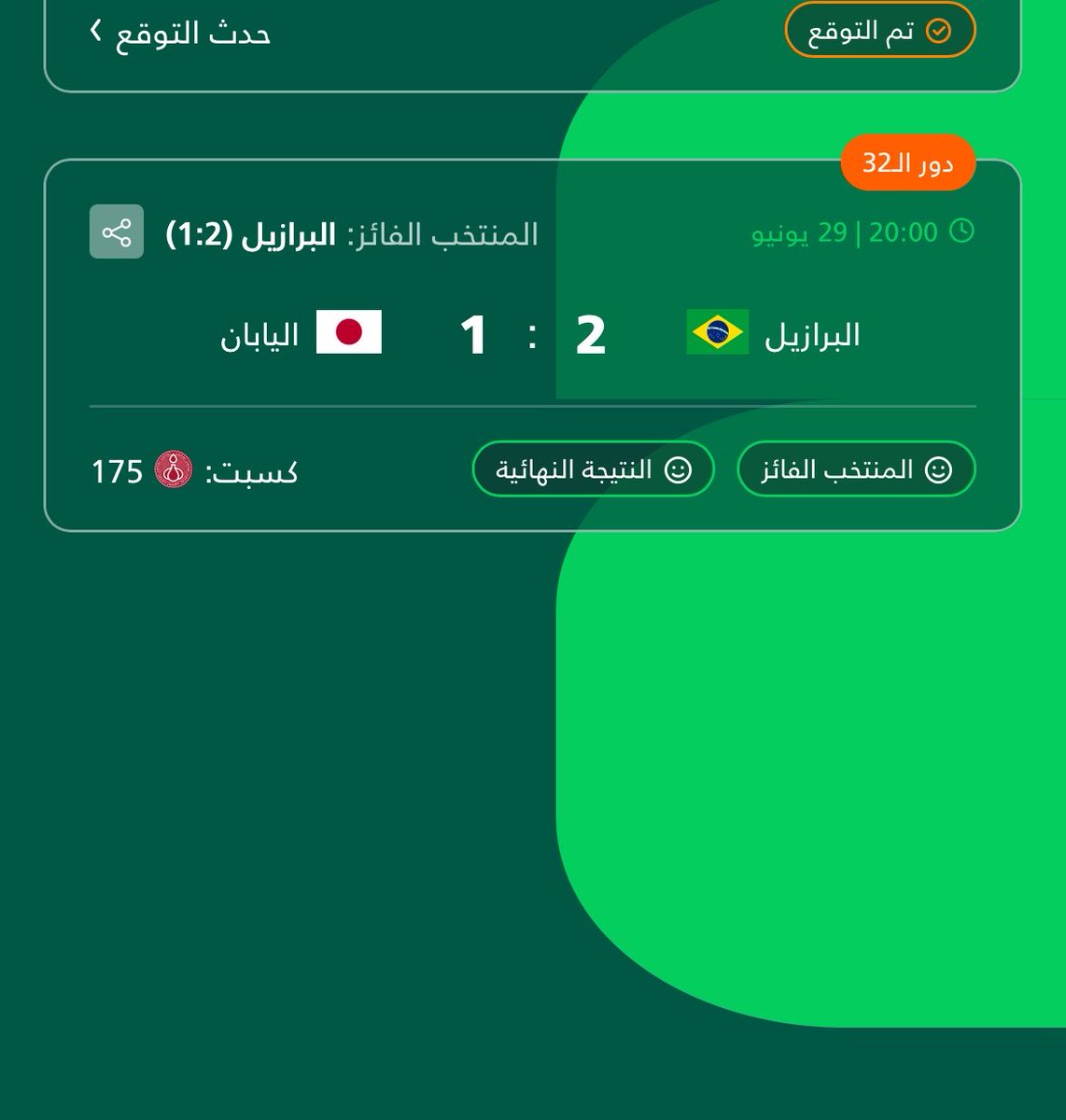 yazoon2011's tweet photo. @ShawarmerSA يارب افوز https://t.co/0NMYjwsaHu
