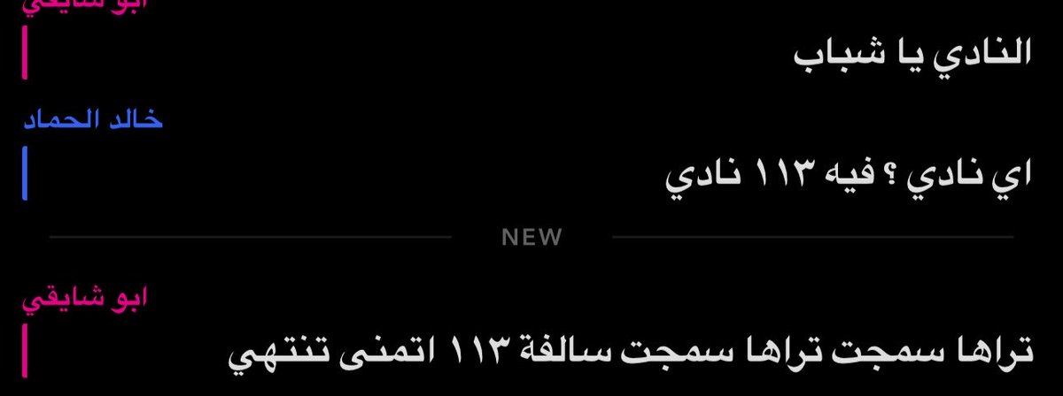 ريّان tweet media