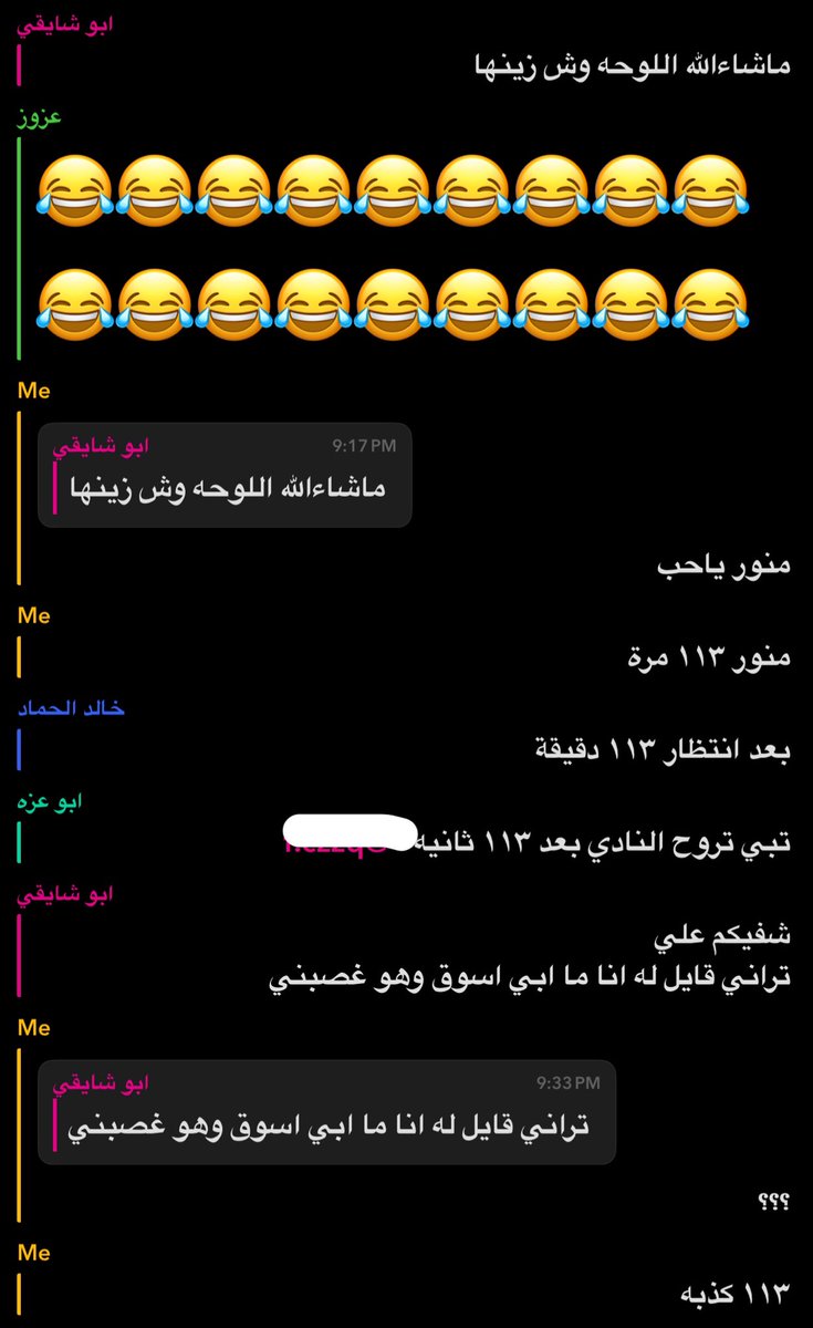 ريّان tweet media