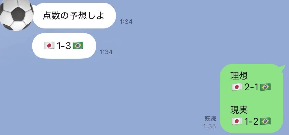19840805j's tweet photo. 悔しい❗️勝ちたかったー❗️

でもナイスゲーム😢👏😢

試合前に勝敗予想したけど理想と現実がこんなにも当てはまるなんて...

4年後リベンジや‼️ https://t.co/usJ3FSXbGB