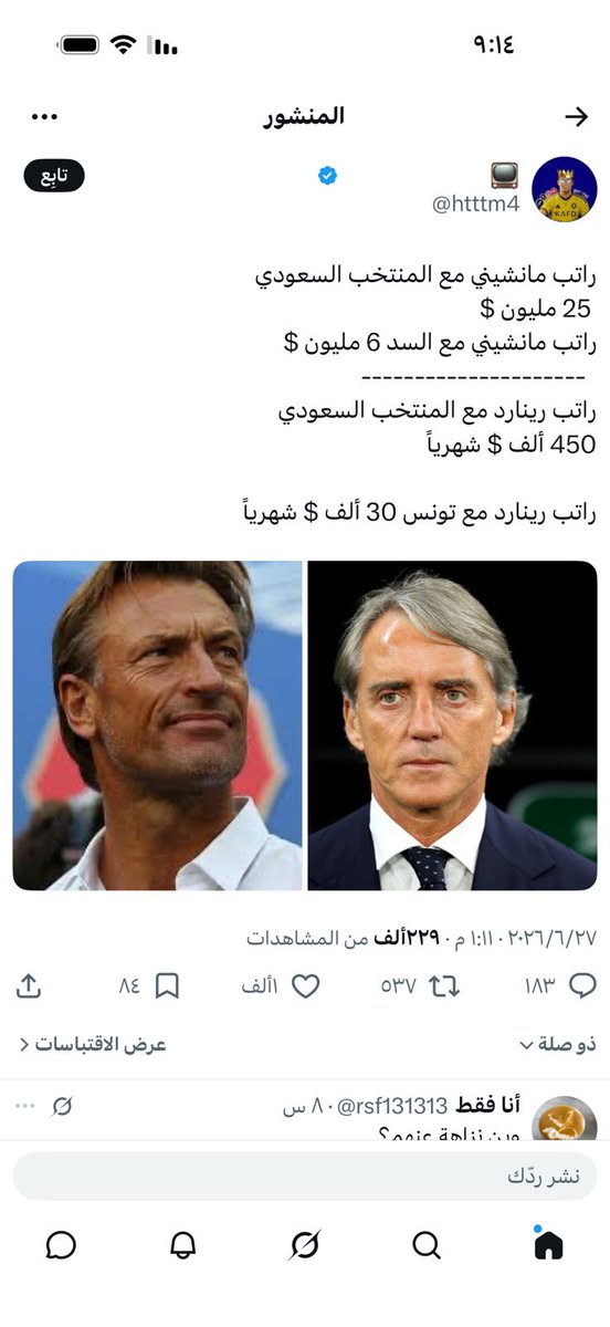 AlshatwiIbrahim tweet picture