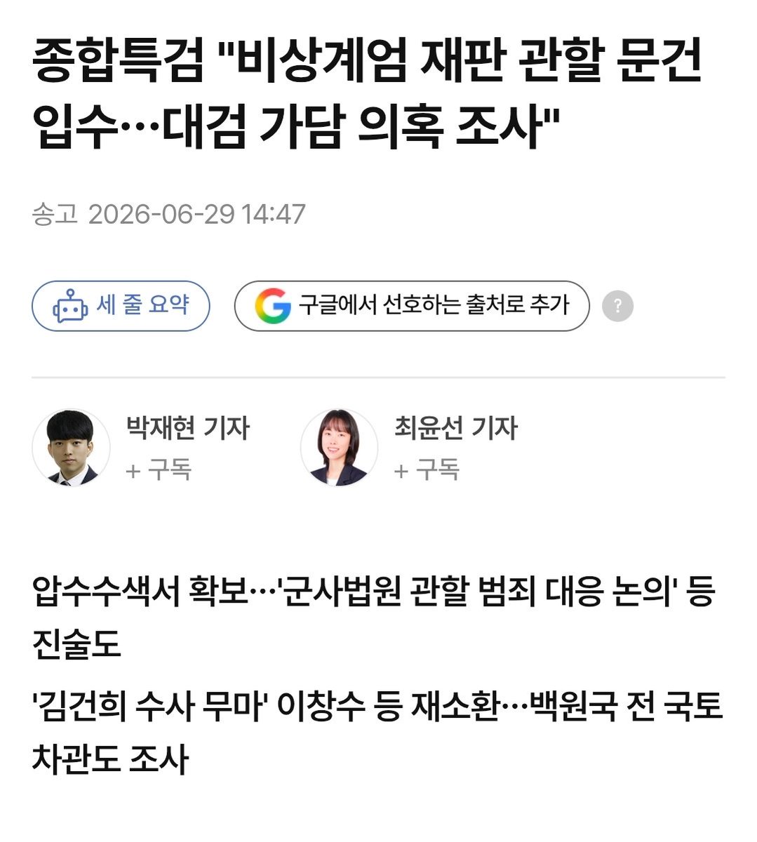 kwak911's tweet photo. 출처: https://t.co/3NDrsUXEFF https://t.co/grhNBU8lnk