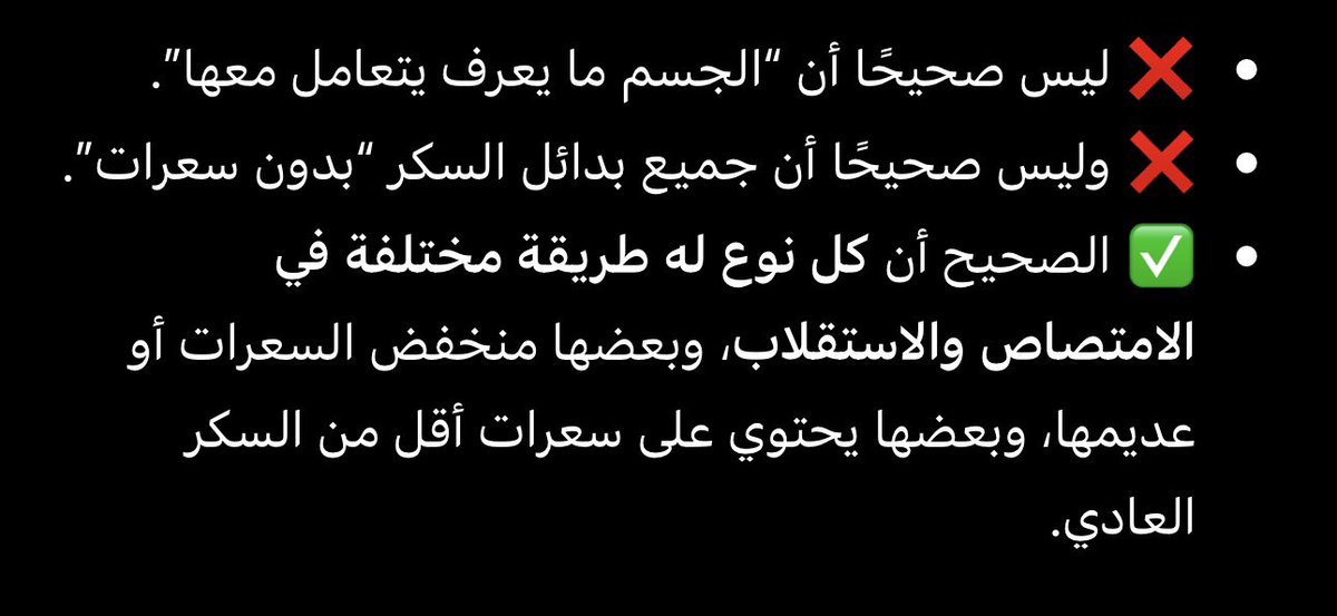 18 & 90 tweet media