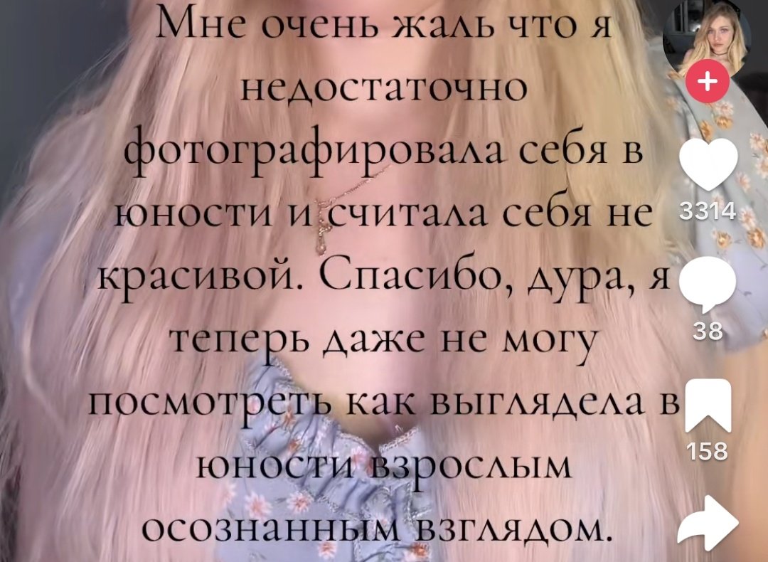 homotron200512's tweet photo. яяя
из фото остались единицы. все либо удалено, либо просто не фоткалась, потому что считала себя слишком стремной. грустно, что я даже не могу сравнить, как делают это другие, когда постят тренды с разными годами https://t.co/gvox0JFbbi