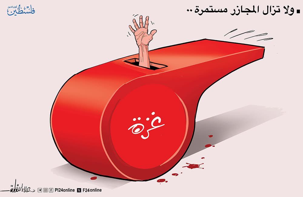 AlaaAllagta's tweet photo. أما آن لصافرة النهاية أن تنطلق ؟! https://t.co/kiXUrNystq