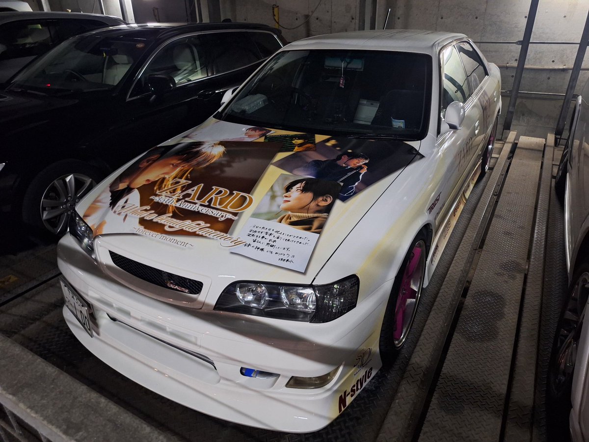 たかのっち/7.4MOVIX仙台 (@zard_1967_jzx) / Posts / X