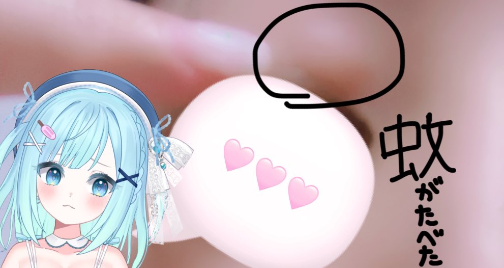 ayan_sabu's tweet photo. 蚊にフラグ回収された
まぶたさされて昨日は片目一切目が開かなかった！！こんなことある...！？お岩さん

フラグ回収女になってしまうので呟きには気をつけよう😇
これは腫れがおさまってきてぷっくりしてる段階...かゆかゆ...片目だと色々やりにくいので明日にはよくなってますよに🤝 https://t.co/AMdH5H2PQ0