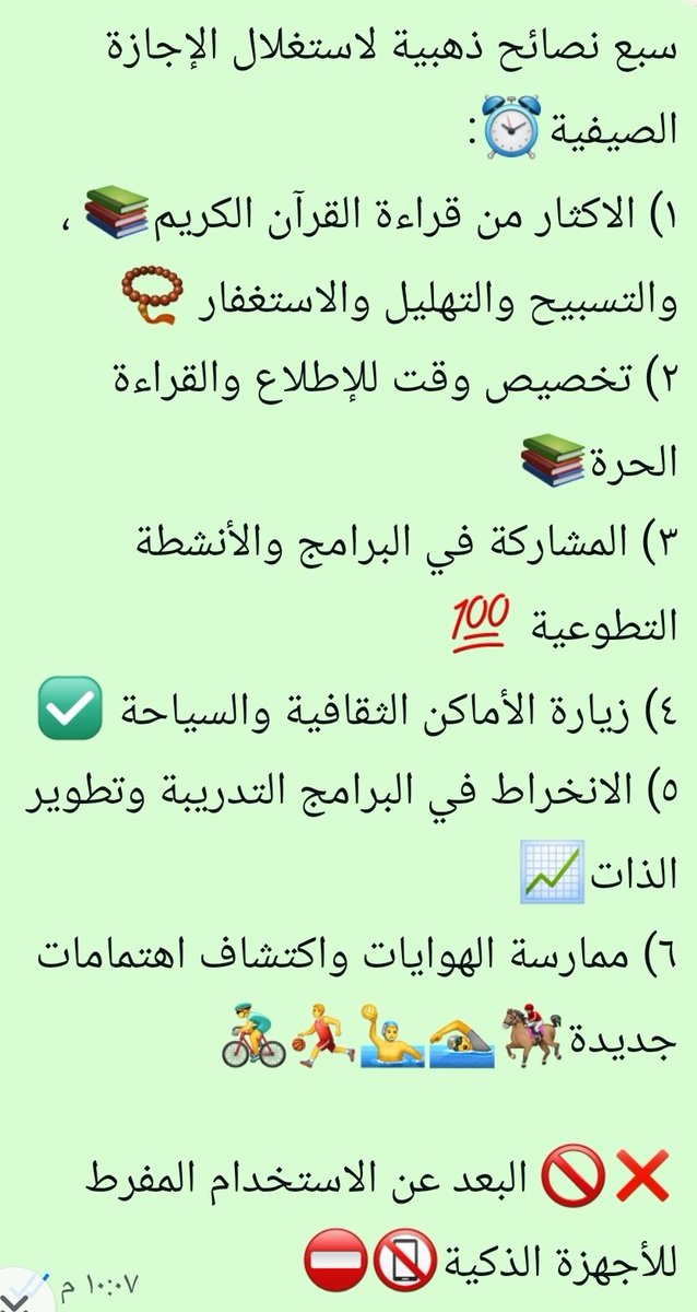 idrisali77's tweet photo. https://t.co/8pJy6AFuT2