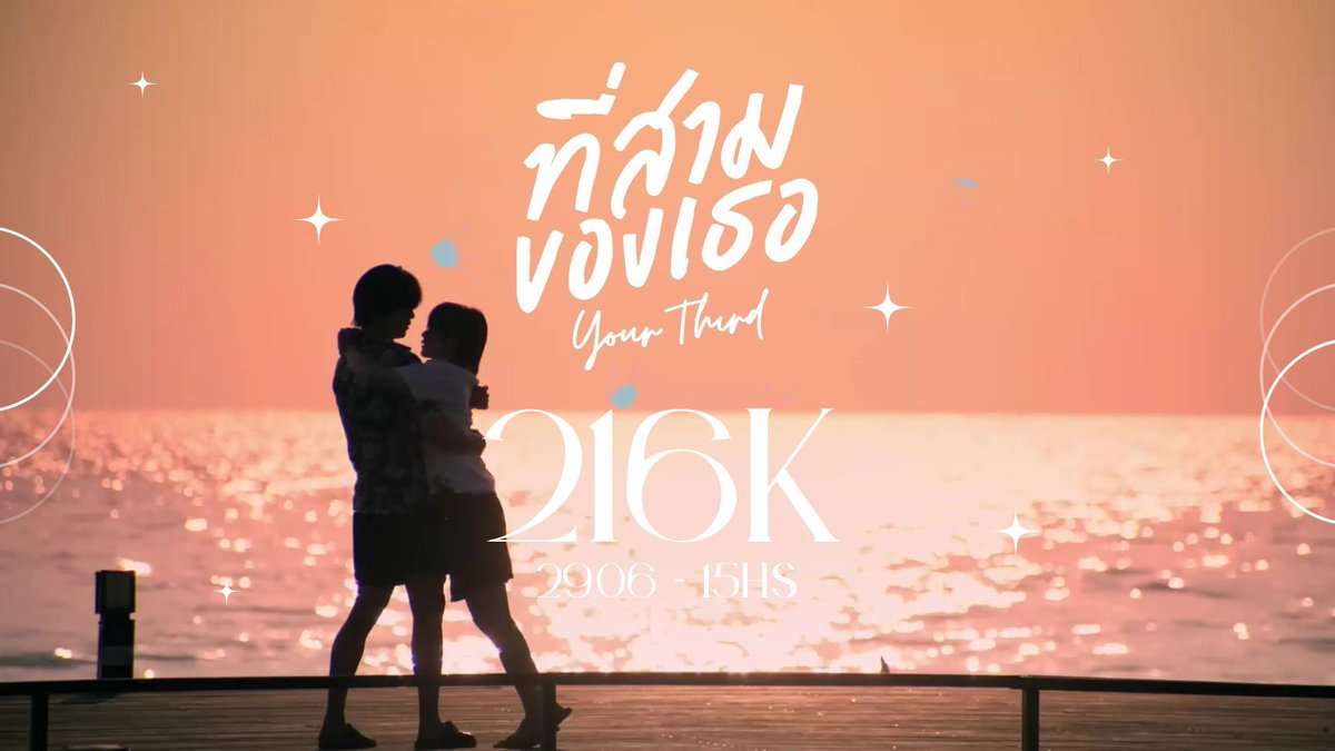 MaxNatForeverBr's tweet photo. 🚀 O streaming continua e está funcionando!

Já conquistamos mais de 2 mil visualizações em pouco mais de 12 horas. Isso mostra que cada playlist, cada reprodução e cada pessoa participando faz a diferença!

Continuem colocando o teaser entre suas músicas favoritas e deixem as playlists rodando. Vamos seguir aumentando esses números e mostrar toda a força do fandom!

🔗https://t.co/TVQ0RArRQy

💙 Contamos com vocês!

#ที่สามของเธอSeries​
#YourThirdSeries

@AcervoMaxnat
@maxnatfamilybr
@NatnatasitBr
@MaxNatSupportBr
@PhayakandTacha
@mmaxmaxxxx
@natasittttt