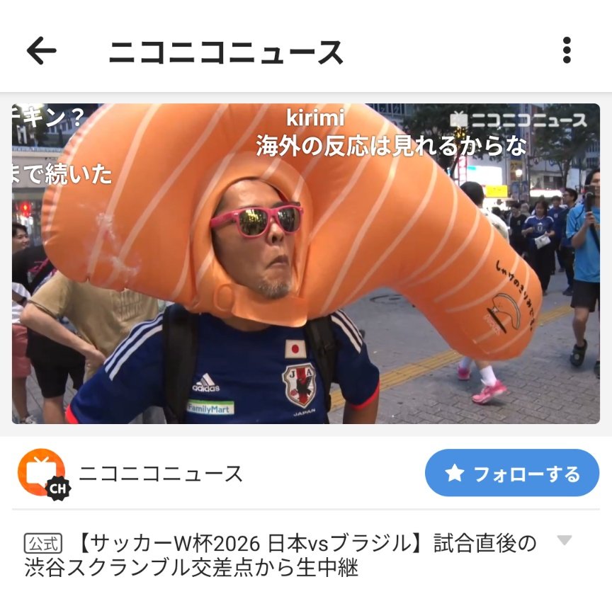 saaaa0202's tweet photo. ニコニコ生配信から渋谷スクランブルの通知来てて起動したら野生の悔しそうなKIRIMIお兄さんがいた件。 https://t.co/tTOaQkADH8
