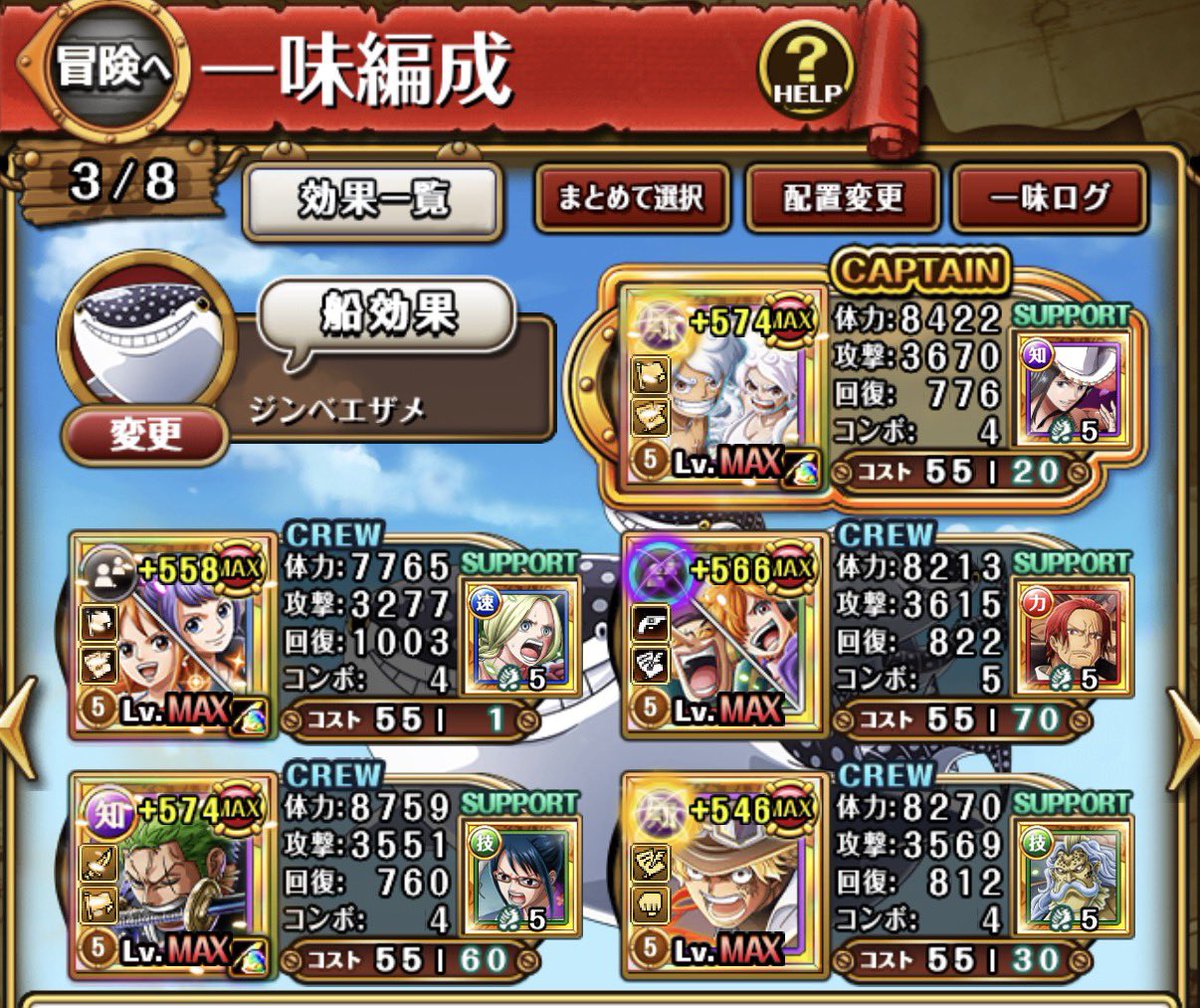 jackholic227's tweet photo. 軌跡 
無特攻編成 手順
#トレクル #軌跡 https://t.co/h7ZzilpSsv