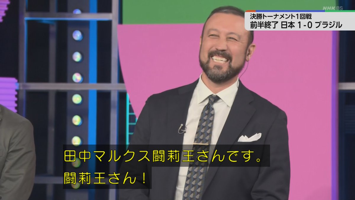 CayenneA0yama_'s tweet photo. ハーフタイムでニッコニコだった闘莉王のテンションくっそ下がってる https://t.co/hAI6QriXPW