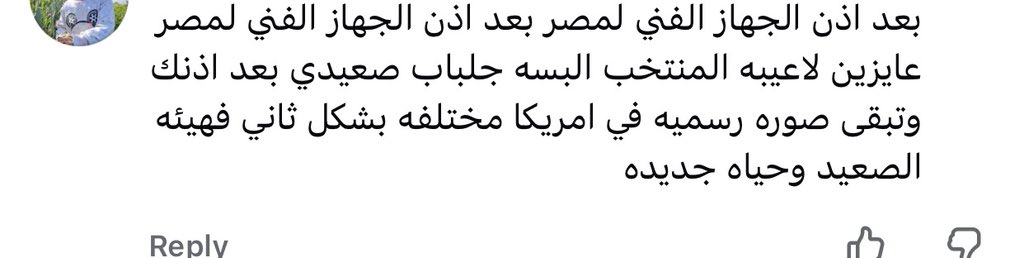 Ro0che tweet picture