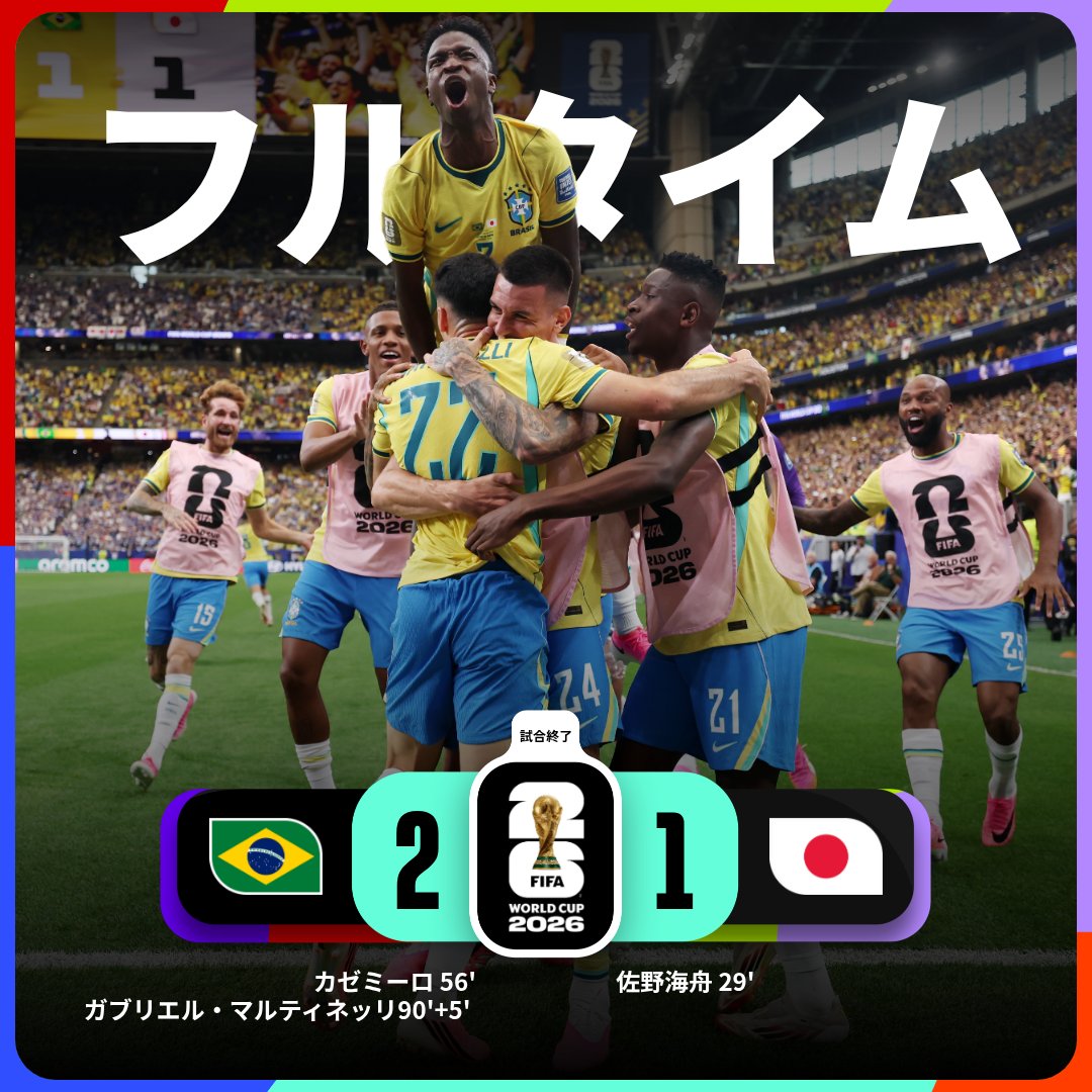 FIFAWorldCup_JP's tweet photo. ブラジルがベスト16に駒を進める▶️

#FIFAWolrdCup