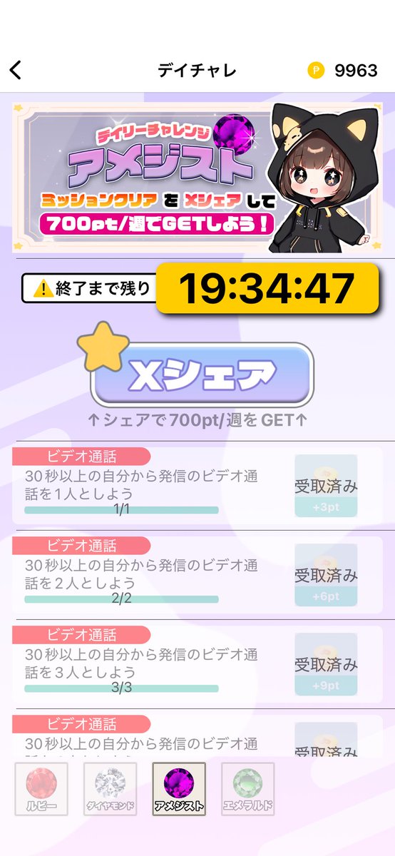 suili034's tweet photo. スマホひとつで手軽に稼げる【foca】
DLはURLから！
https://t.co/y6PVASBP8r

毎日更新のデイチャレをシェアして700円/週をGET🎁
紹介ID: 69d0c468
#メルレ #メルレ初心者 #メルレ紹介
 #Foca #foca #フォカ #デイチャレ https://t.co/jP0X81FhPz