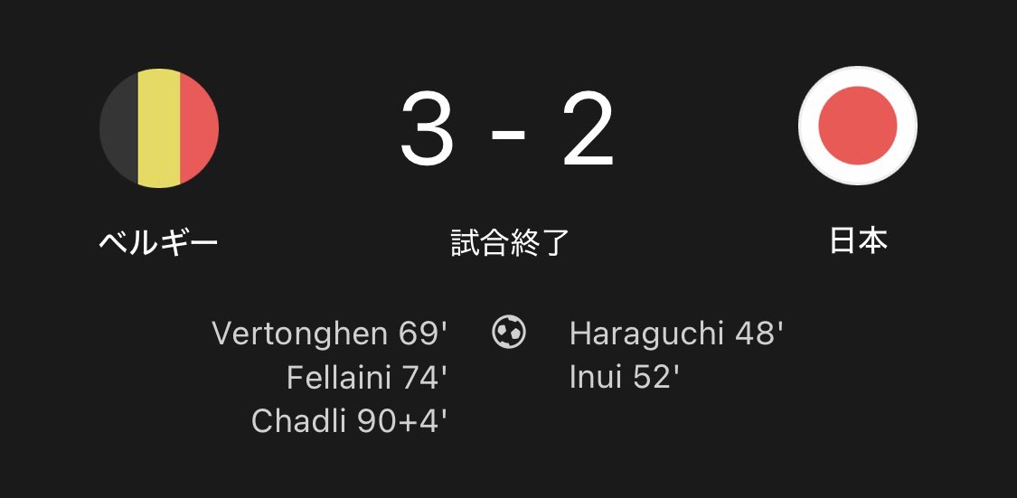 jo_gooner7's tweet photo. 全部日本が先制してるのに、世界の壁が厚すぎる https://t.co/EPr8IqZ5nH