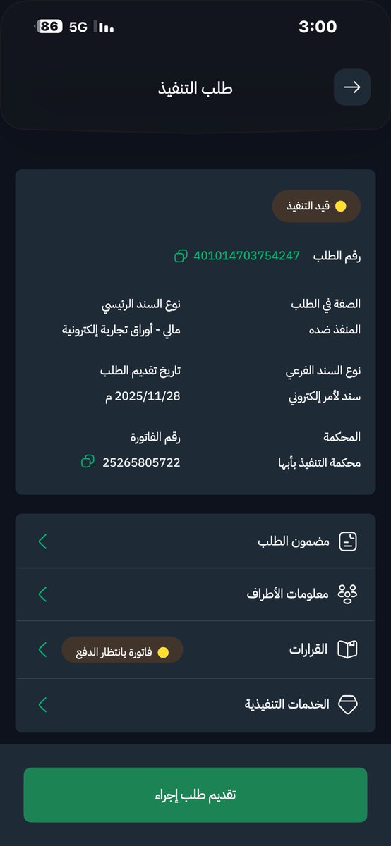 anbbrr's tweet photo. قال رسول الله ﷺ:
«من فرَّج عن مسلم كربةً من كرب الدنيا، فرَّج الله عنه كربةً من كرب يوم القيامة».

ما أثقل الدَّين على صاحبه، وما أجمل أن يختارك الله لتكون سببًا في زوال هذا الهم.
قد لا تعرف هذا المحتاج، لكنه سيذكر الله لك، وستبقى دعوته لك في ظهر الغيب أعظم من أي شكرٍ تسمعه https://t.co/ZT6BrmUhNT