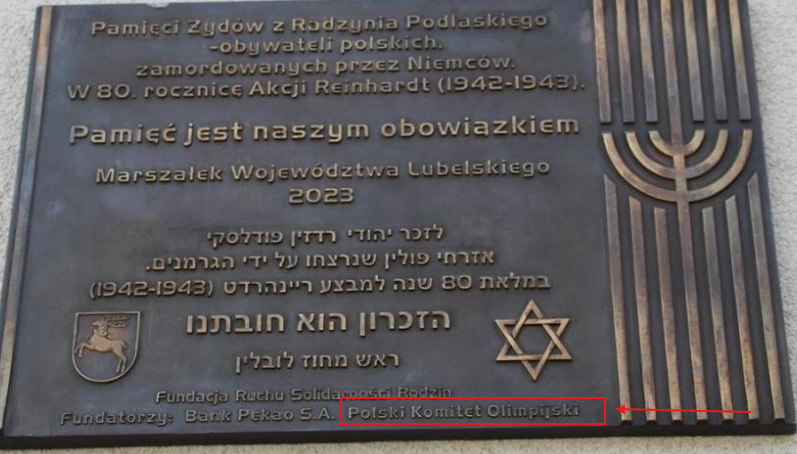 MeklerRafal's tweet photo. PISowski marszałek województwa lubelskiego wysyła miliony dla PKOl, ten sam PKOl sponsoruje tablice po hebrajsku, którymi marszałek tapetuje województwo. 
Dlatego w województwie PIS trzeba odsunąć od władzy. https://t.co/bfYL94zRD3