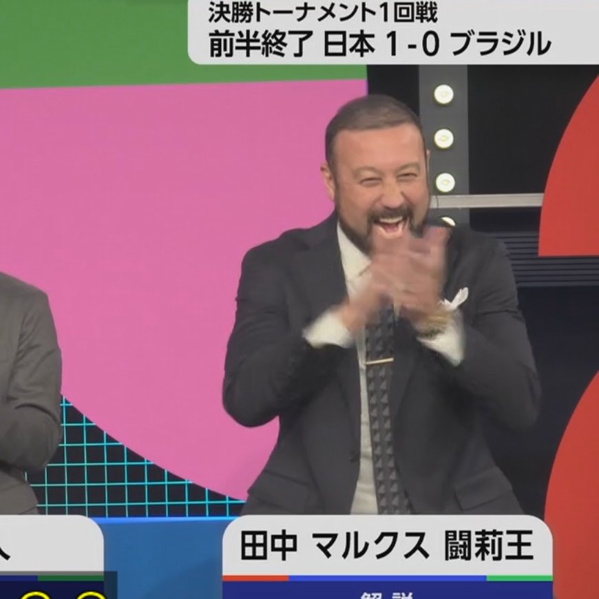 CayenneA0yama_'s tweet photo. ハーフタイムでニッコニコだった闘莉王のテンションくっそ下がってる https://t.co/hAI6QriXPW