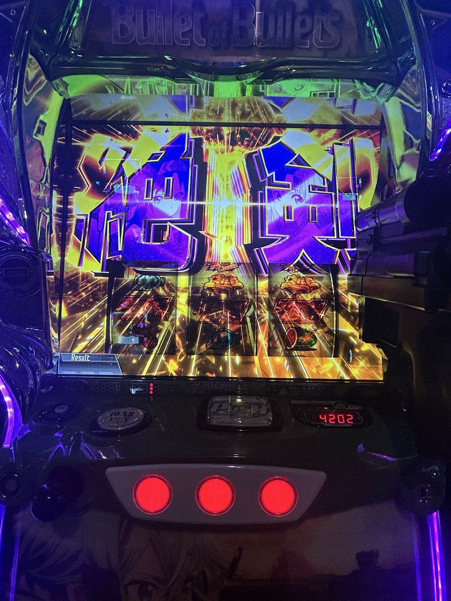 jyoni_unyo's tweet photo. 隣が爆音超電磁砲すぎて、マザーズ・ロザリオのエピソード中セリフ一切聞こえませんでした！！💢 https://t.co/xeFVF9q8s0