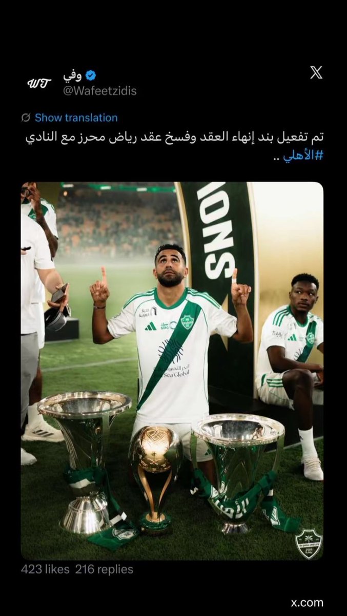 ᷂ياســر ᷂النخبوي🏆🥇💚. tweet media