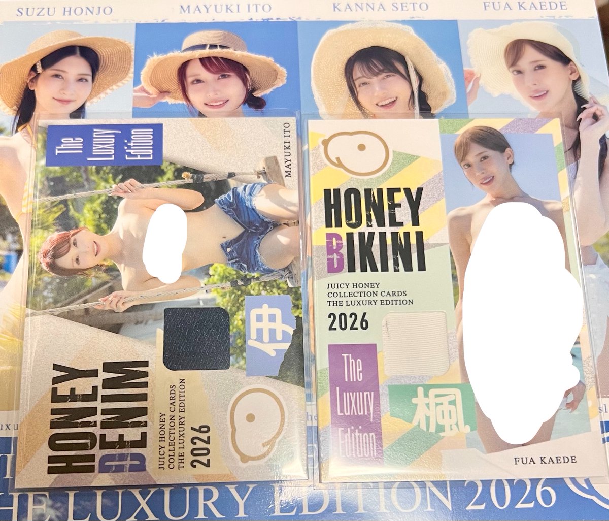 HNMC_SD's tweet photo. ジューシーハニー 
JUICY HONEY
LUXURY EDITON 2026

とは言いつつ我慢できず一箱だけ開封
まずはメモラから https://t.co/FuFoIpQmV5