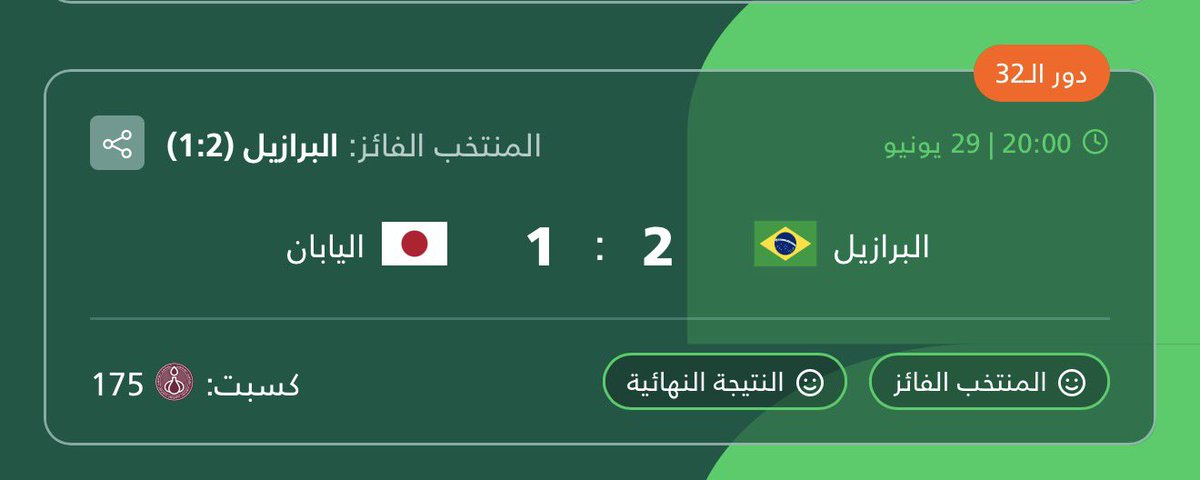 عادل 49🏆🎓 tweet media