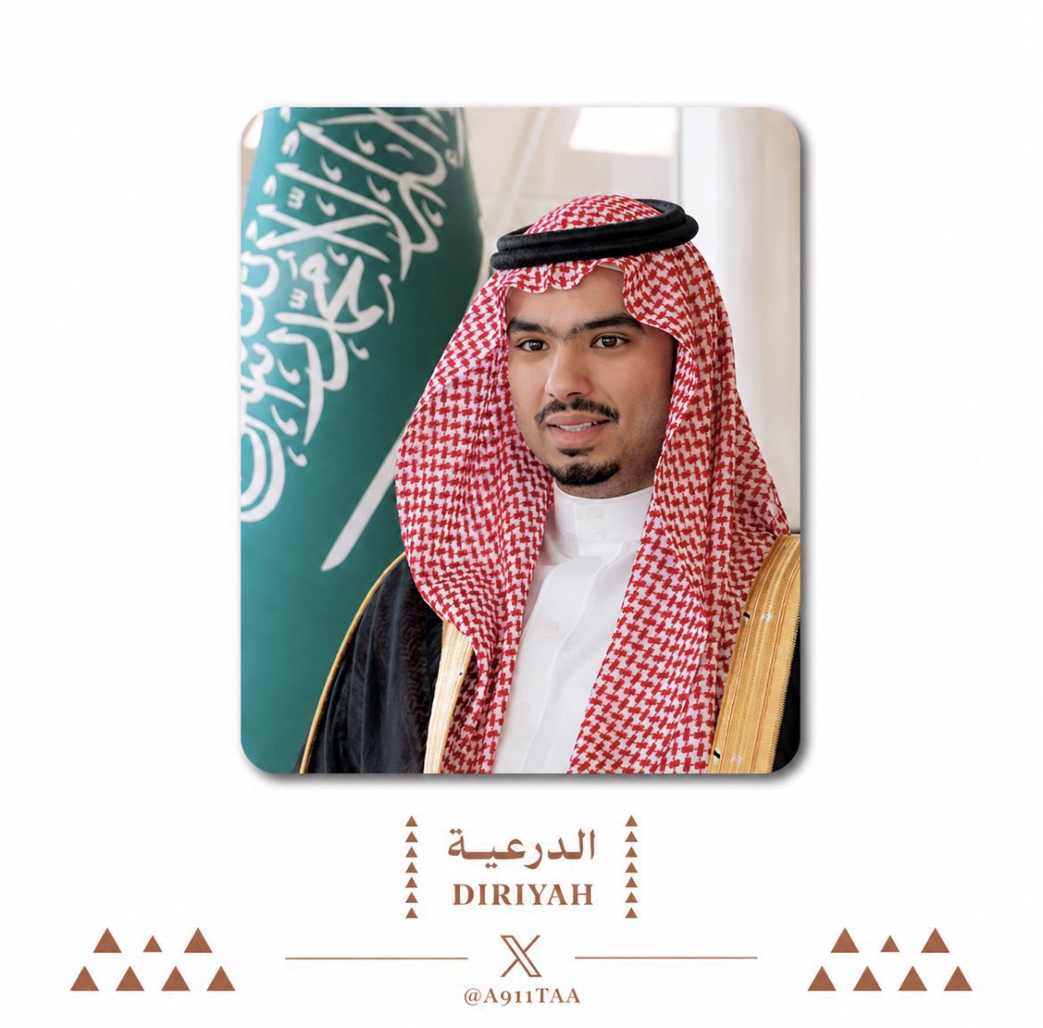 A911TAA's tweet photo. سمو محافظ #الدرعية يعزي الشيخ فيصل بن بندر الدويش في وفاة ابنه نايف -رحمه الله-.
 
#إمارة_منطقة_الرياض
#محافظة_الدرعية https://t.co/BeqO68Wz9x