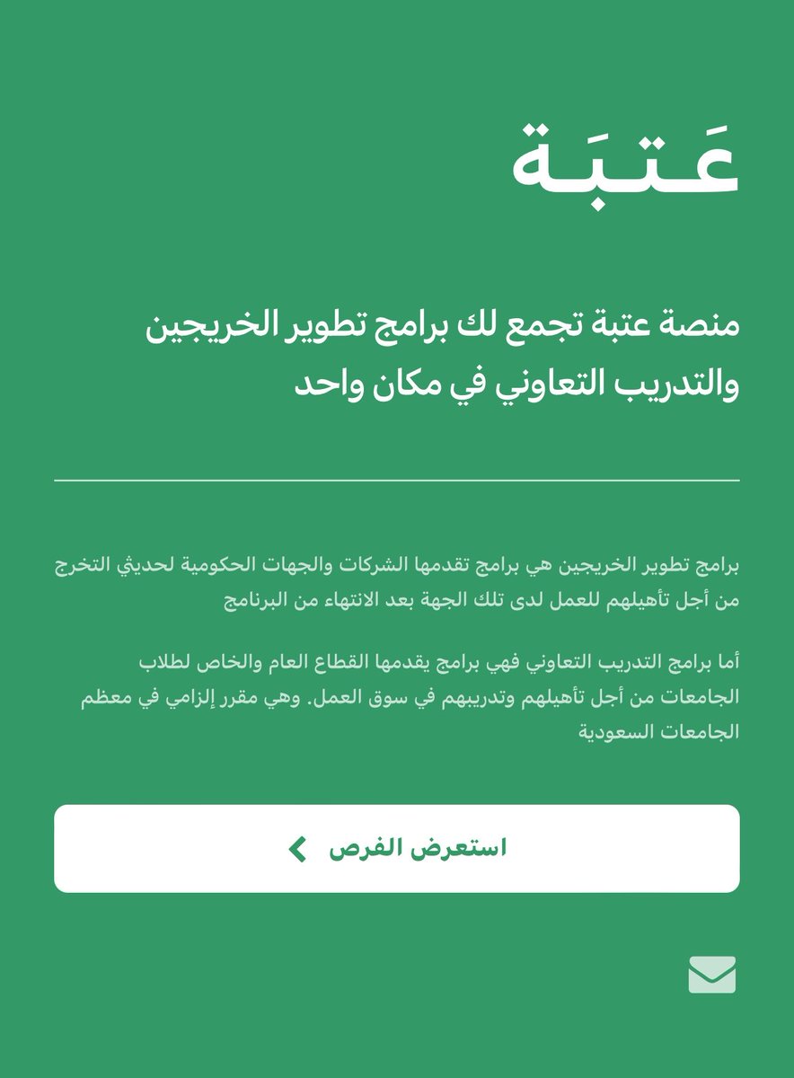 Dr_Wafy's tweet photo. هذا الموقع مميز ومفيد لكل خريجي الثانوية والجامعة والباحثين عن وظائف .. يجمع لك كل برامج التدريب المنتهي بالتوظيف وغيرها في صفحة واحدة 👍
احفظه عندك ..
https://t.co/AVJesaBuqf https://t.co/C9CfMBl9GS