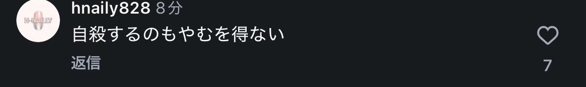 FARATA0's tweet photo. こういう奴がゴミなんよ
#田中碧 
#FIFAワールドカップ
#Jリーグ
#FIFAWorldCup

씨발새끼 https://t.co/j8x0f6gDRD