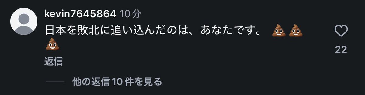 FARATA0's tweet photo. こういう奴がゴミなんよ
#田中碧 
#FIFAワールドカップ
#Jリーグ
#FIFAWorldCup

씨발새끼 https://t.co/j8x0f6gDRD