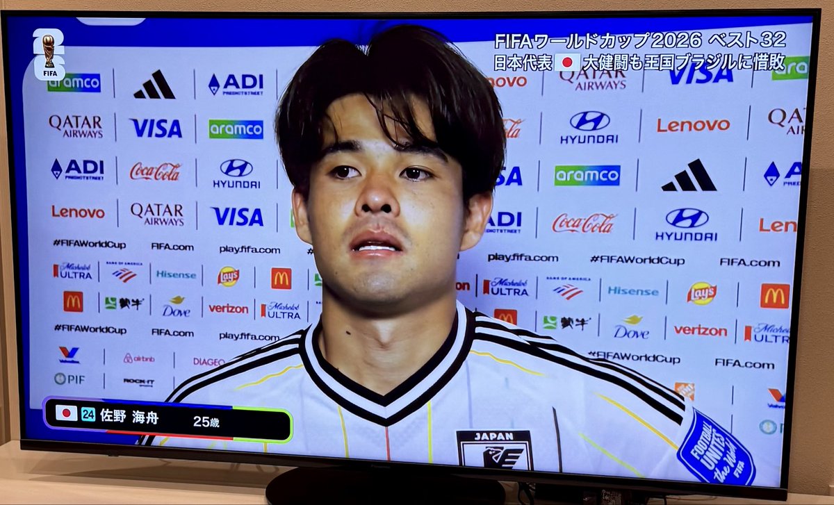 Number24hc's tweet photo. 海舟お疲れ様
代表初ゴールがW杯決勝トーナメント🇧🇷戦って凄すぎるよ
ゆっくり休んでください https://t.co/fS5PQVEAAV