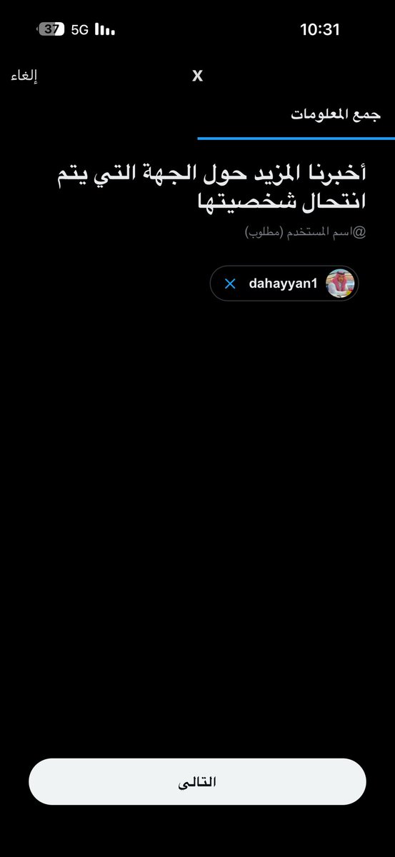 vrle9's tweet photo. @dahayyan1 الخطوات هذي عشان ينحظر https://t.co/iw2PV7eO5E
