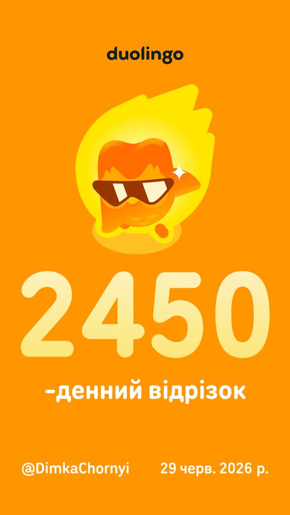 Amkid777's tweet photo. Вивчаймо іноземну мову разом! Duolingo — це весело та ефективно. Ось посилання на моє запрошення: https://t.co/8jp3wksDQT https://t.co/f7ZSe9njsZ